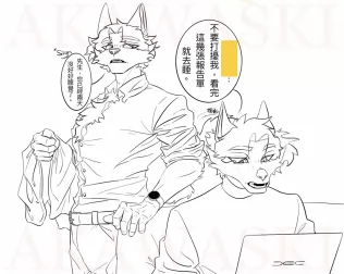 小漫畫的第一張