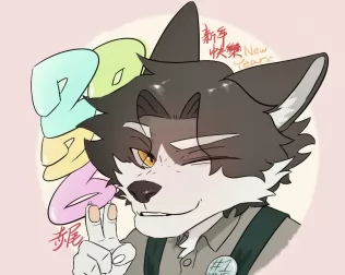 新年快樂～