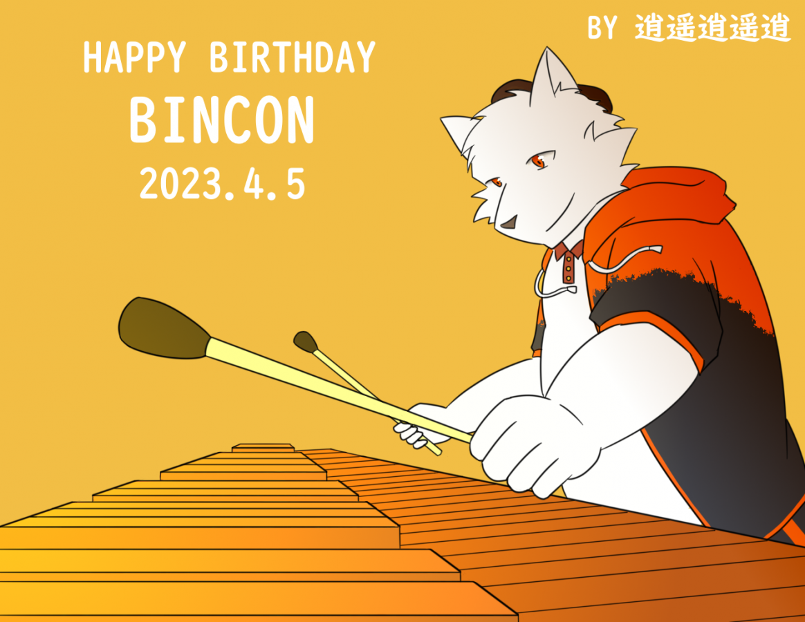 Bincon生贺 by 墨逍遥, 萨摩耶