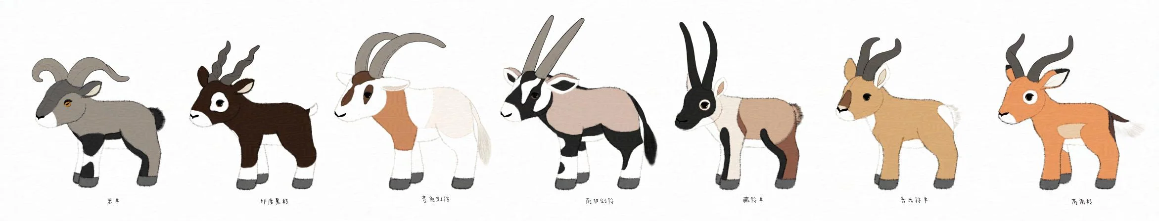 牛科的伙伴·I by 犬神x徹夜, 羚羊