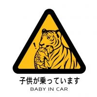 注意