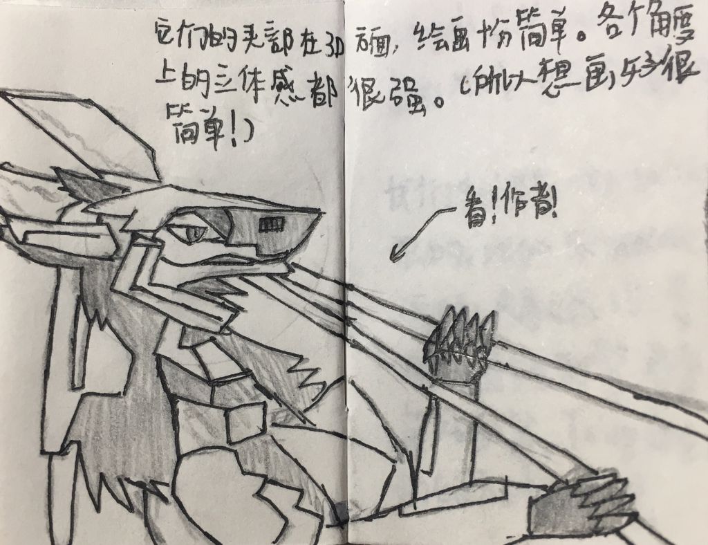 画加科普 by 堕落之墨, sergal