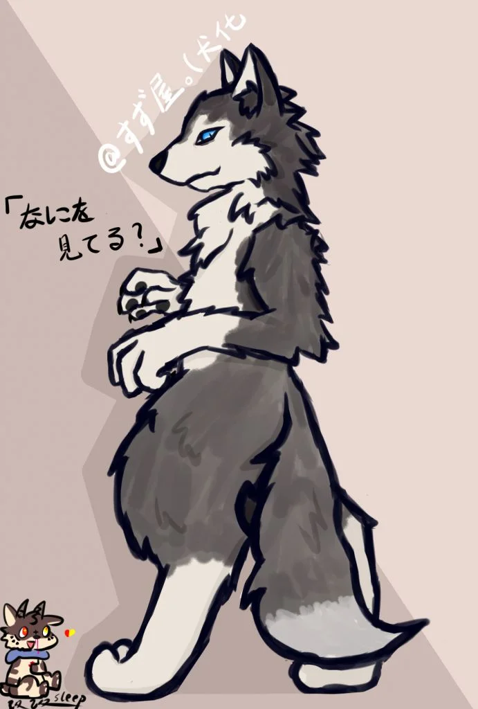 【犬化】すず屋 by 改改_sleep
