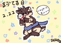 まふてる日 by 改改_sleep