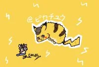 皮卡丘