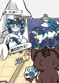 諾米