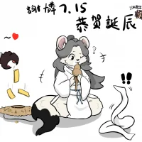 小憐鼬