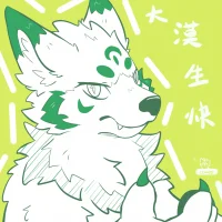 大漠生賀圖 by 改改_sleep