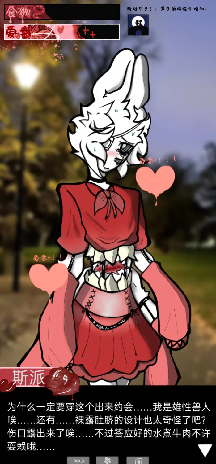 1756479295533 by 灰白色药液, femboy