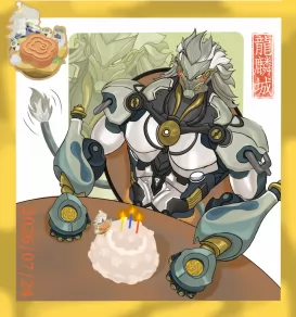 般岳生日快乐！！！ by 龍麟城