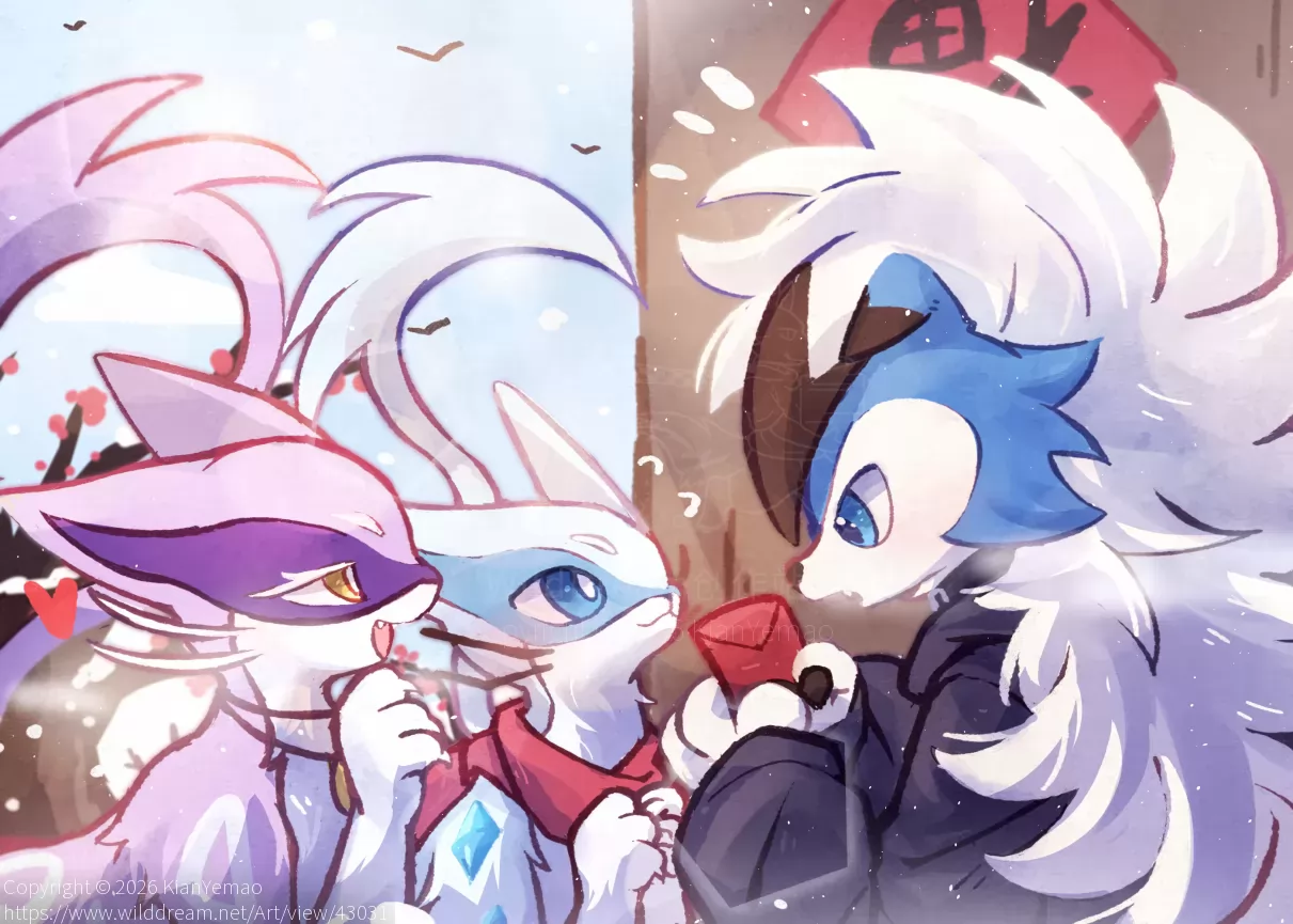 拜年 by KianYemao, 兽, furry, OC, 宝可梦, 兽设, 插画, 兽人