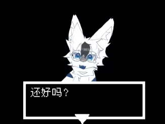 小兽太的关心nwn by Sct