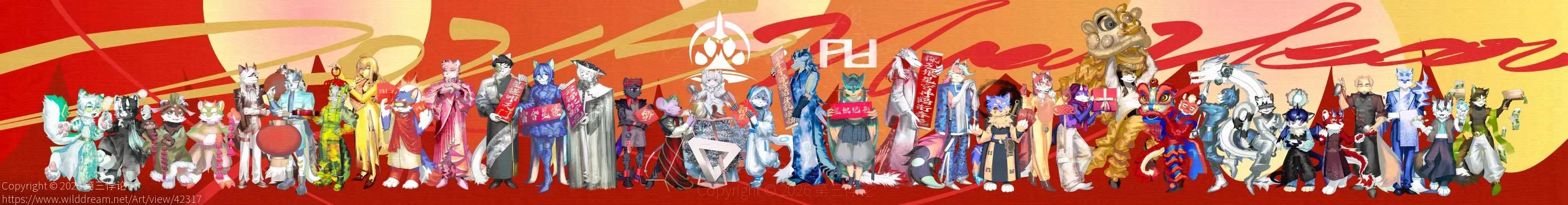 星穹织锦 by 第三悖论, Furry, 福瑞