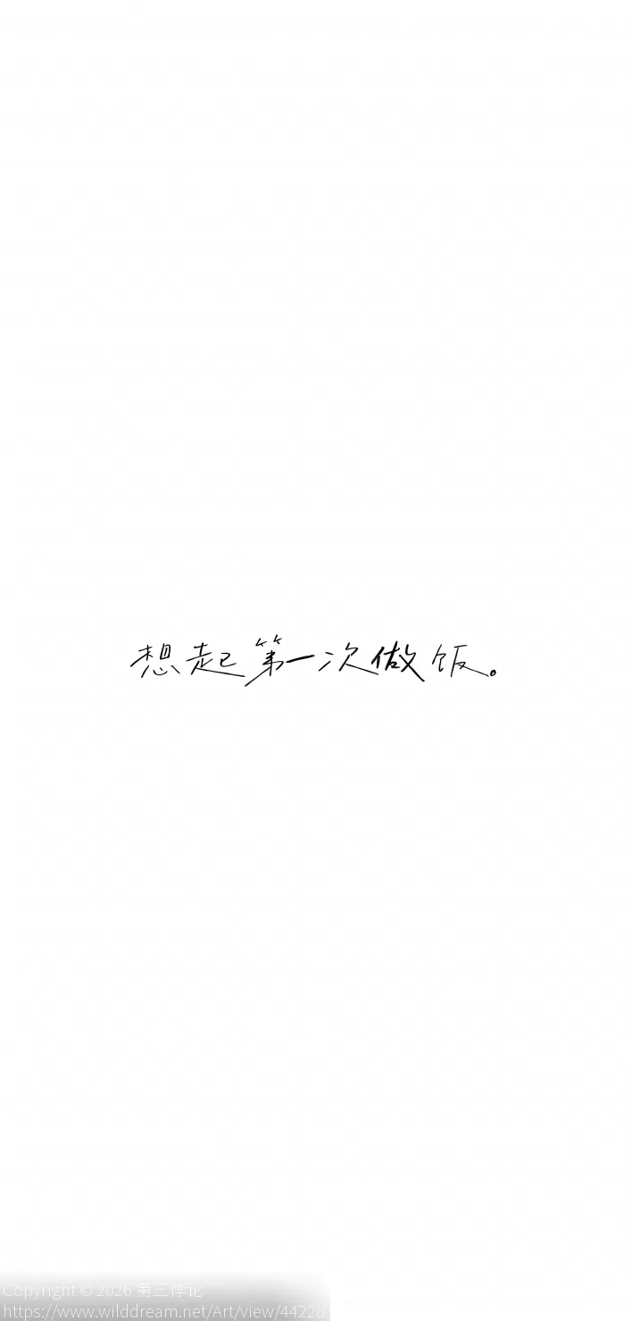 3 by 第三悖论, Furry, 福瑞