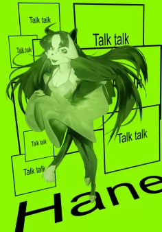 Talk talk by 第三悖论