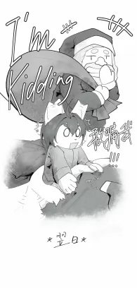 6 by 第三悖论