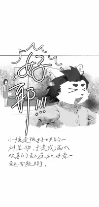 9 by 第三悖论