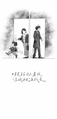 14 by 第三悖论