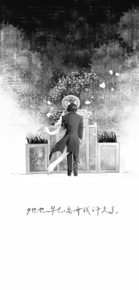 17 by 第三悖论