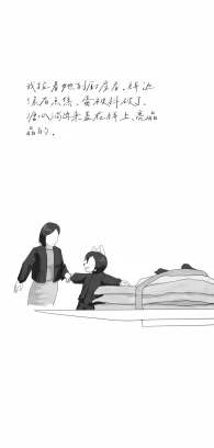 11 by 第三悖论