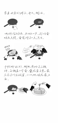 7 by 第三悖论