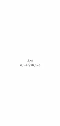 13 by 第三悖论