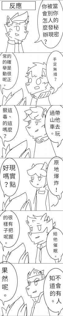 1518793078255 by Enduriance