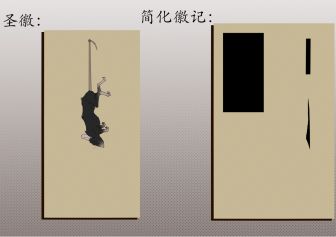 艾洛内达徽记