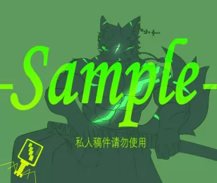 荧光伤疤半身4 by 邮筒状弑君体