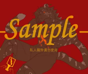荧光伤疤半身9