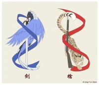 剑与枪