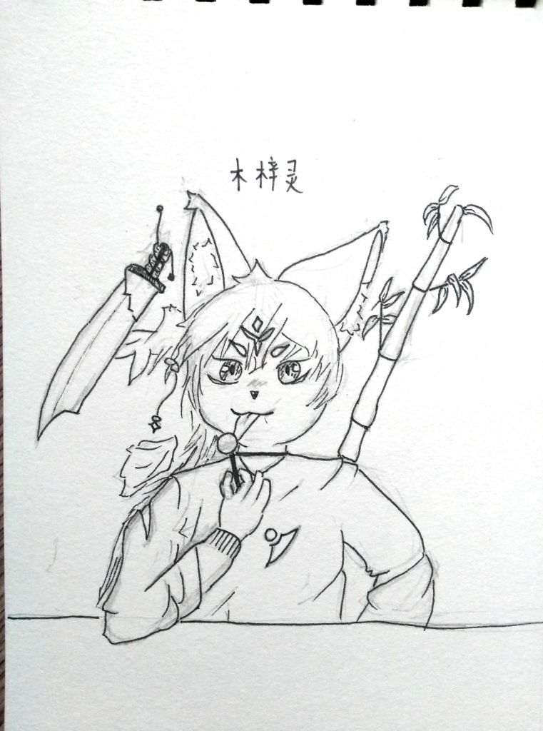木梓灵 by 剑兽