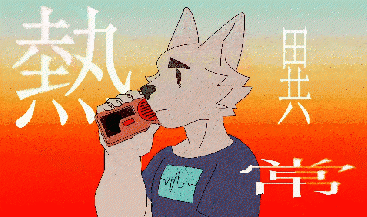 热异常 by worm