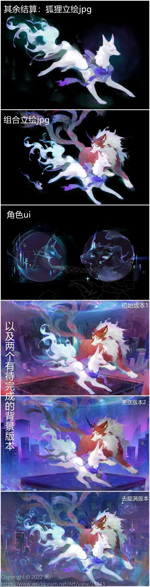 其余结算 by 离i