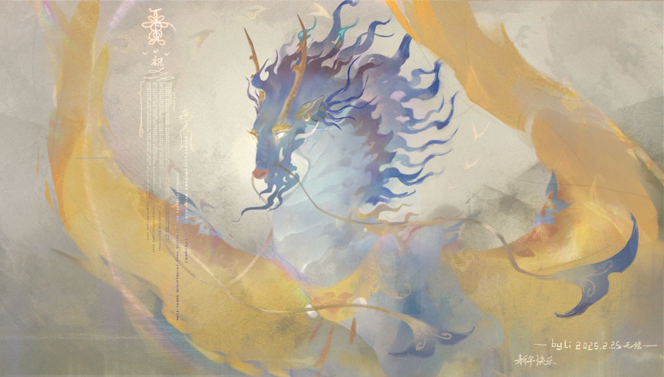 无偿 by 离i