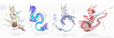 四兽监狱长 by 离i