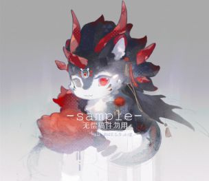 无偿