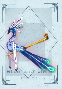 青花瓷设定