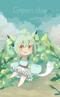 委托