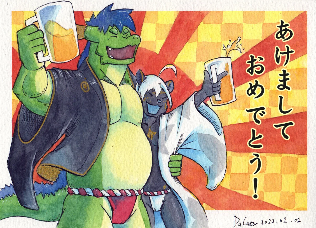2022新年快樂 by DaCatw, 辰兄との日常 , 翠屋辰樹, 漏れなつ, morenatsu