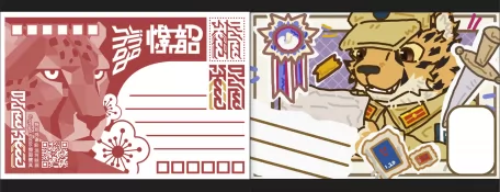 明信片的两面