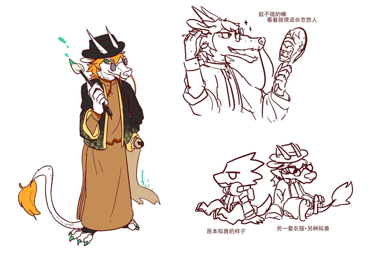 摸鱼 by MinedPG, 练习, 自家oc, Furry, 兽人