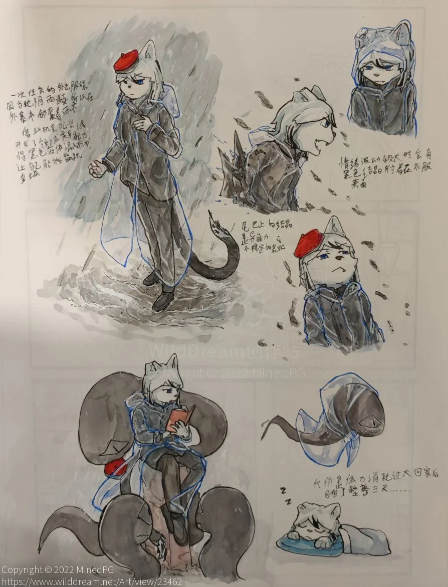 自设 by MinedPG, 自设, 练习, 兽人