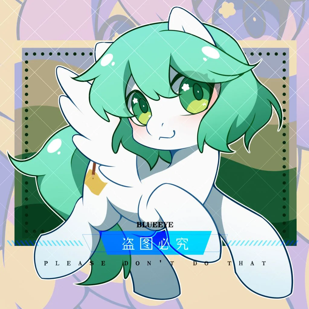 204-0602 已付sy by BlueEye, oc, pony, q版, 委托, 小马, 板绘