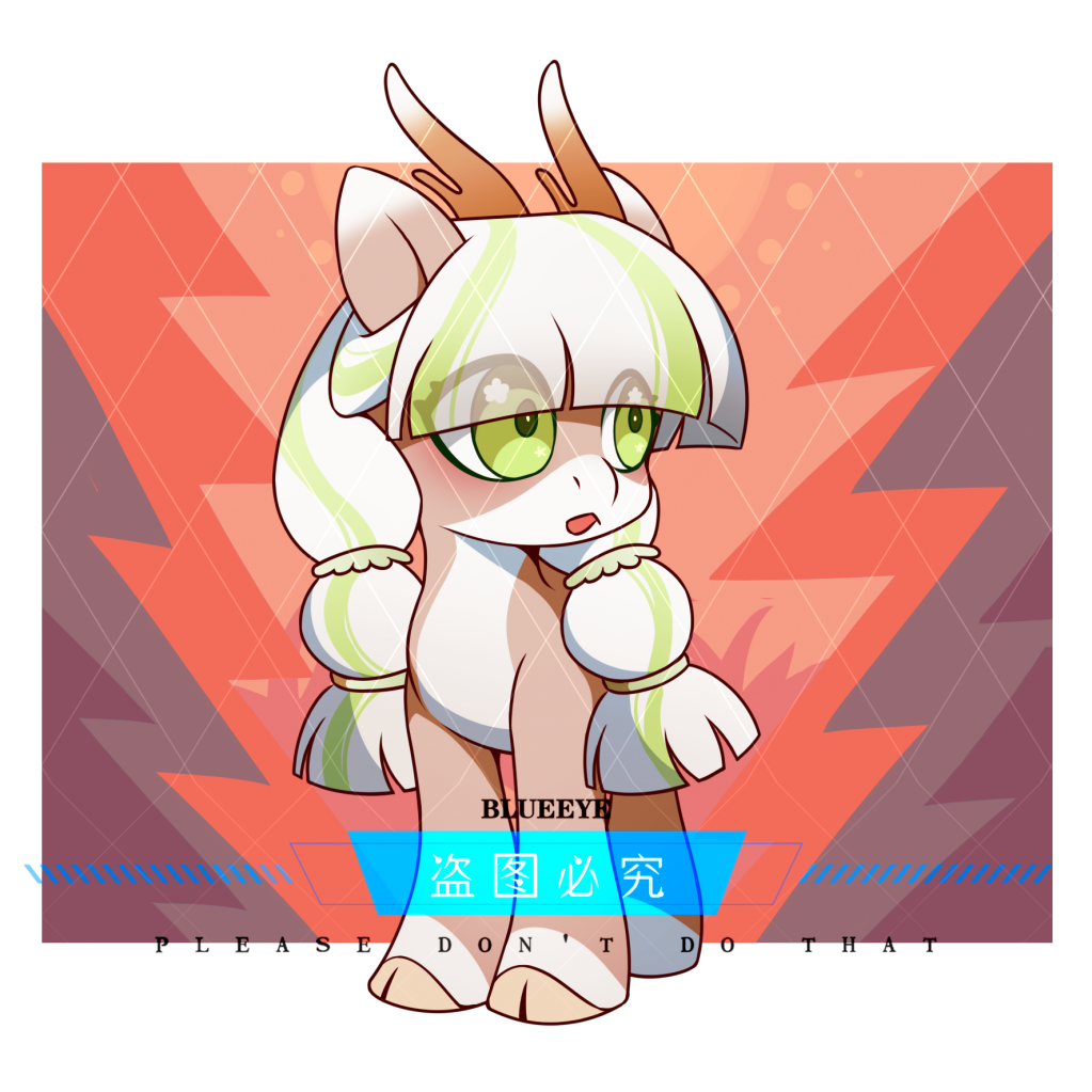 互绘52sy by BlueEye, oc, pony, 互绘, 小马, 板绘
