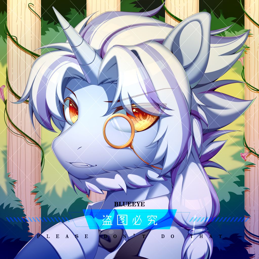 201-0503 已付sy by BlueEye, oc, pony, 委托, 小马, 板绘