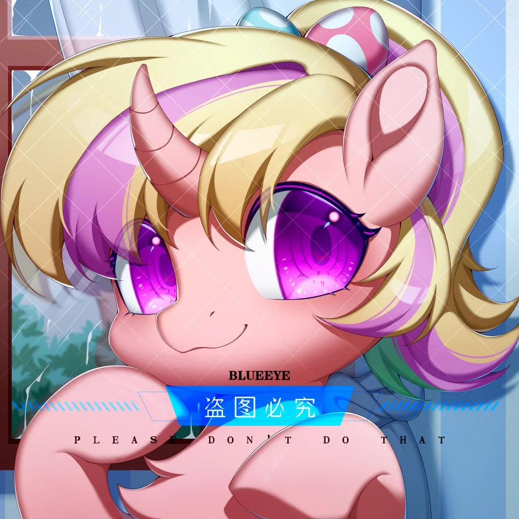 200-0502 已付sy by BlueEye, 委托, pony, 板绘, 小马, oc
