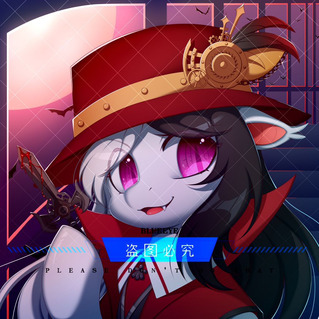 202-0504 已付sy by BlueEye, oc, pony, 委托, 小马, 板绘