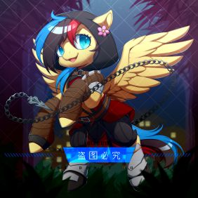 196-0428已付sy by BlueEye
