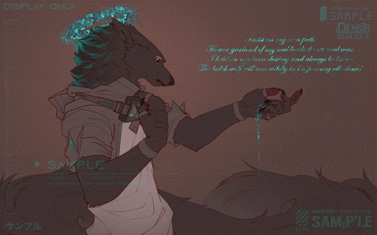 苟勾 by 黑厌殷, wolf, 委托, 狼